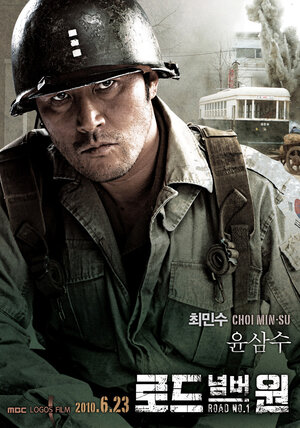 Постер: (Трасса № 1, 2010 - вся информация о сериале на FilmNavi.ru