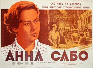 Постер: (Сабо, 1949 - вся информация о фильме на FilmNavi.ru