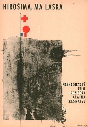 Постер: (Хиросима, моя любовь, 1959 - вся информация о фильме на FilmNavi.ru