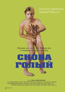 Секс голых мужчин смотреть - порно видео на balagan-kzn.ru