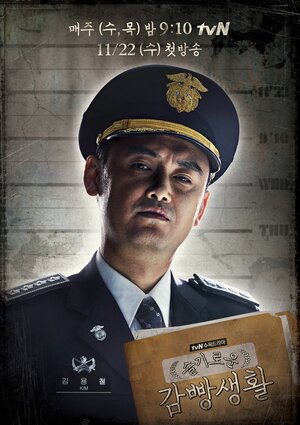 Постер: (Правила игры, 2017 - вся информация о сериале на FilmNavi.ru