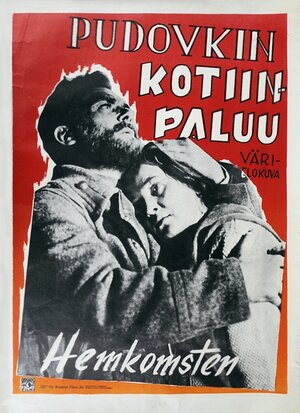 Постер: (Возвращение Василия Бортникова, 1953 - вся информация о фильме на FilmNavi.ru