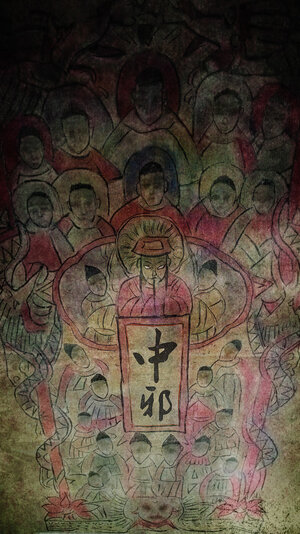 Постер: (Одержимая, 2016 - вся информация о фильме на FilmNavi.ru