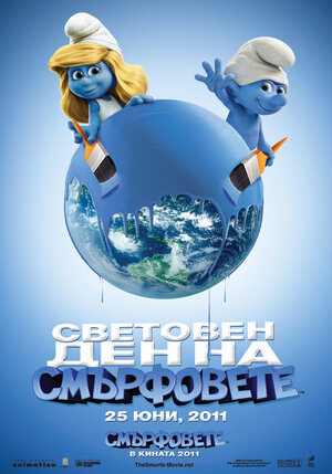 Постер: (Смурфики, 2011 - вся информация о мультфильме на FilmNavi.ru