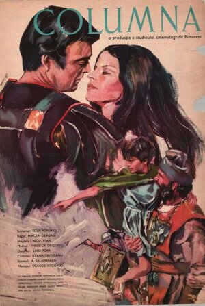 Постер: (Колонна, 1968 - вся информация о фильме на FilmNavi.ru