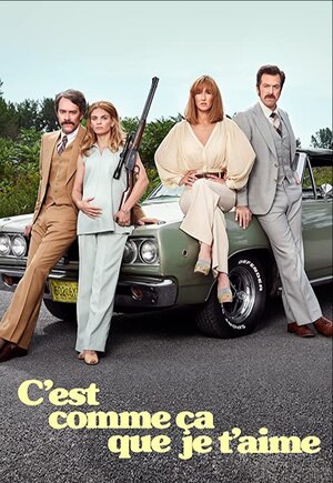 Постер: (Вот как я тебя люблю, 2020 - вся информация о сериале на FilmNavi.ru