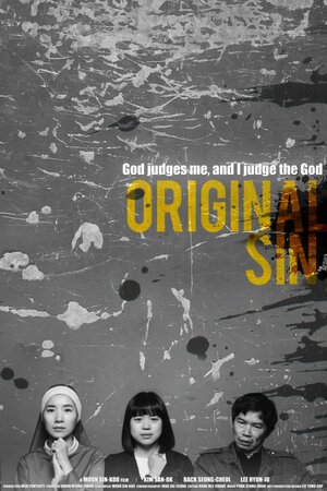 Постер: (Первородный грех, 2017 - вся информация о фильме на FilmNavi.ru