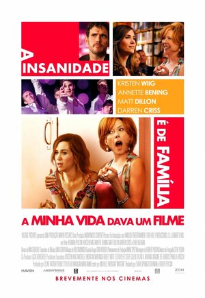 Постер: (Имоджен, 2012 - вся информация о фильме на FilmNavi.ru