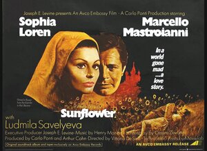 Постер: (Подсолнухи, 1970 - вся информация о фильме на FilmNavi.ru