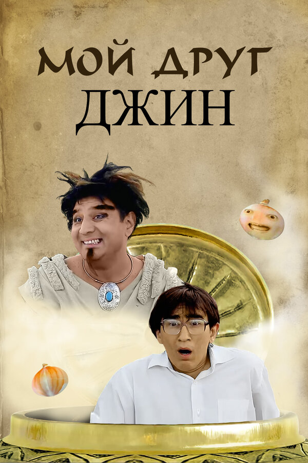 Ayollar sperma videolarini yutib yuborishadi