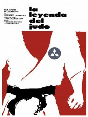 Постер: (Гений дзюдо, 1965 - вся информация о фильме на FilmNavi.ru