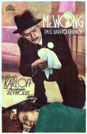 Постер: (Мистер Вонг в Китайском квартале, 1939 - вся информация о фильме на FilmNavi.ru
