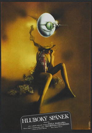 Постер: (Вечный сон, 1978 - вся информация о фильме на FilmNavi.ru