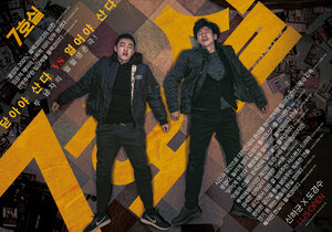 Постер: (Комната № 7, 2017 - вся информация о фильме на FilmNavi.ru