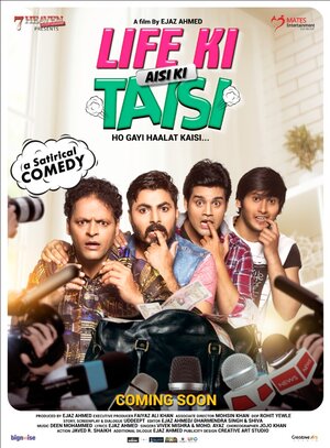 Постер: (Life Ki Aisi Ki Taisi, 2017 - вся информация о фильме на FilmNavi.ru