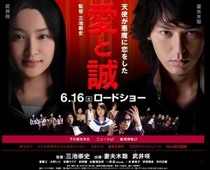 Постер: (Ради любви, 2012 - вся информация о фильме на FilmNavi.ru