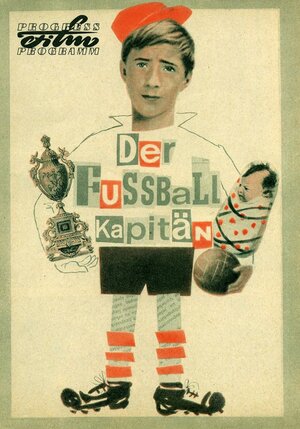 Постер: (Строгая игра, 1964 - вся информация о фильме на FilmNavi.ru