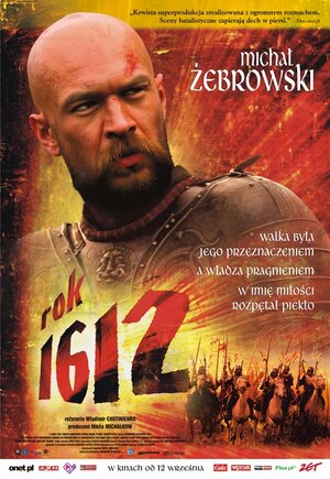 Постер: (1612, 2007 - вся информация о фильме на FilmNavi.ru