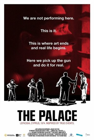 Постер: (Дворец, 2011 - вся информация о фильме на FilmNavi.ru