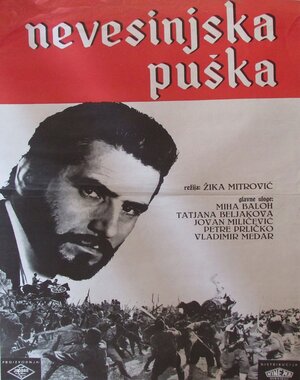 Постер: (Невесинское ружье, 1963 - вся информация о фильме на FilmNavi.ru