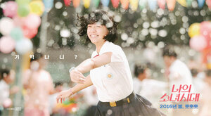 Постер: (Наши времена, 2015 - вся информация о фильме на FilmNavi.ru