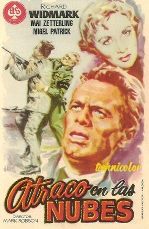 Постер: (Золотой приз, 1955 - вся информация о фильме на FilmNavi.ru