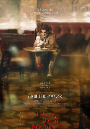 Постер: (Дождливый день в Нью-Йорке, 2019 - вся информация о фильме на FilmNavi.ru