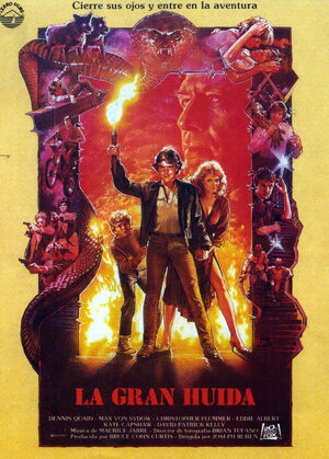 Постер: (Видение, 1984 - вся информация о фильме на FilmNavi.ru