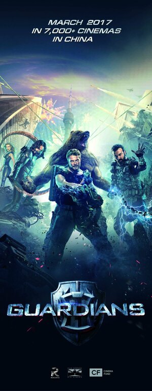 Постер: (Защитники, 2017 - вся информация о фильме на FilmNavi.ru