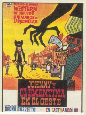 Постер: (Запад и содовая, 1965 - вся информация о мультфильме на FilmNavi.ru