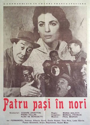 Постер: (Под небом Прованса, 1956 - вся информация о фильме на FilmNavi.ru