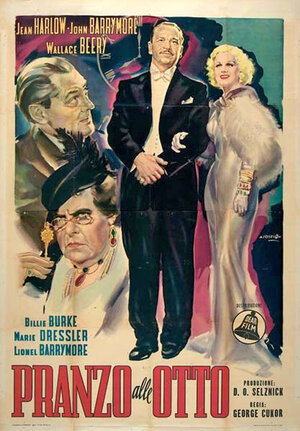 Постер: (Ужин в восемь, 1933 - вся информация о фильме на FilmNavi.ru