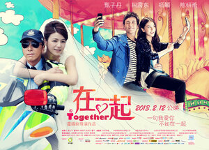 Постер: (Вместе, 2013 - вся информация о фильме на FilmNavi.ru