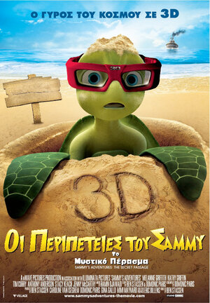 Постер: (Шевели ластами!, 2010 - вся информация о мультфильме на FilmNavi.ru