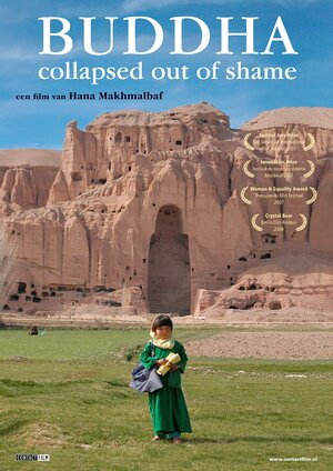 Постер: (Будда рухнул от стыда, 2007 - вся информация о фильме на FilmNavi.ru