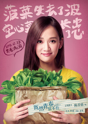 Постер: (Не потеряю тебя никогда, 2015 - вся информация о фильме на FilmNavi.ru