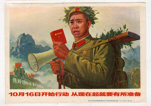 Постер: (Волшебная карта, 2015 - вся информация о фильме на FilmNavi.ru