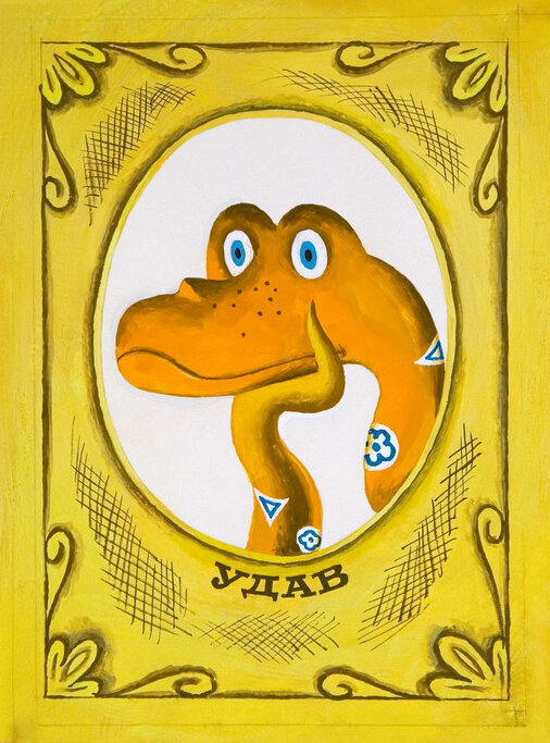 Постеры: 38 попугаев / Фан-арт фильма «38 попугаев» (1976) #2779411