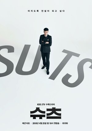 Постер: (Адвокаты, 2018 - вся информация о сериале на FilmNavi.ru