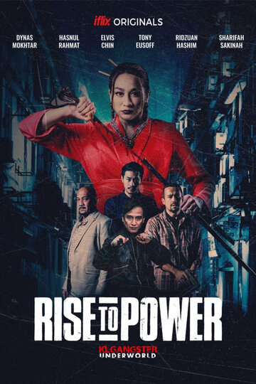  (2019)