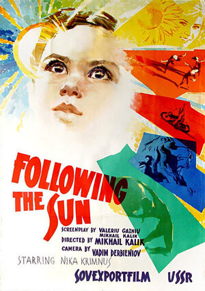 Постер: (Человек идет за солнцем, 1961 - вся информация о фильме на FilmNavi.ru