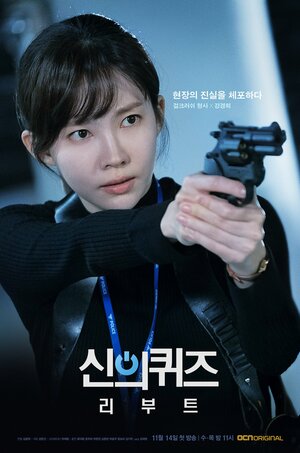 Постер: (Головоломки бога, 2010 - вся информация о сериале на FilmNavi.ru