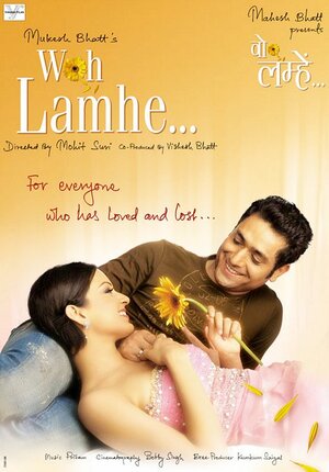 Постер: (Те мгновения..., 2006 - вся информация о фильме на FilmNavi.ru