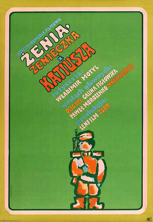 Постер: (Женя, Женечка и «Катюша», 1967 - вся информация о фильме на FilmNavi.ru