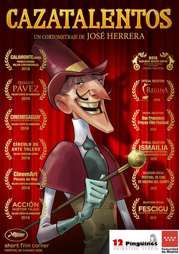  (2018)