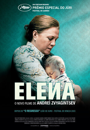 Постер: (Елена, 2011 - вся информация о фильме на FilmNavi.ru