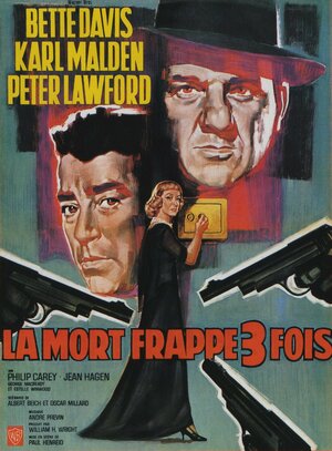 Постер: (Двойник, 1964 - вся информация о фильме на FilmNavi.ru