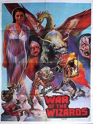 Постер: (Wu zi tian shi, 1978 - вся информация о фильме на FilmNavi.ru