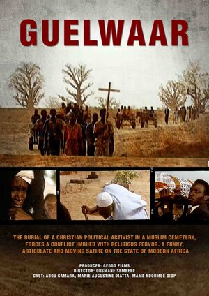 Постер: (Гюльваар, 1992 - вся информация о фильме на FilmNavi.ru