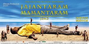 Постер: (Новые приключения Гулливера, 2003 - вся информация о фильме на FilmNavi.ru